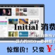 49tk图库开奖app下载绿色