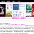 天齐网3d首页保真版官网